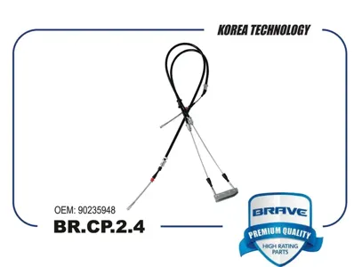 BRAVE BRCP24 Трос ручного тормоза