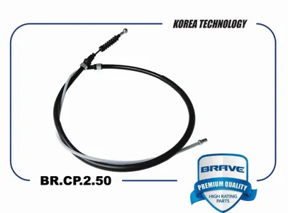 BRAVE BRCP250 Трос ручного тормоза