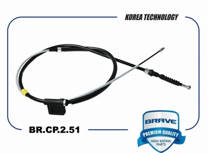 BRAVE BRCP251 Трос ручного тормоза