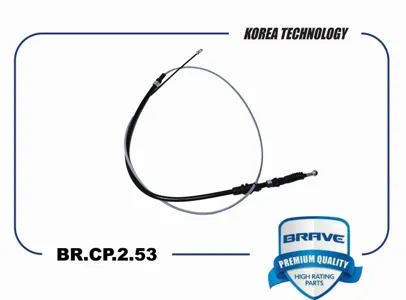 BRAVE BRCP253 Трос ручного тормоза
