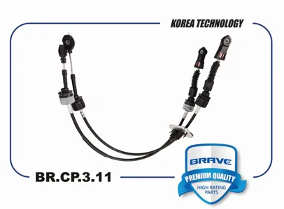 BRAVE BRCP311 Трос переключения ГАЗ КПП 6ст Газель