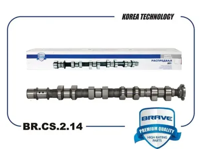 BRAVE BRCS214 Вал распределительный 55568389 выпуск Chevrolet Aveo T300 1.6, Opel Mokka 13- 1.8, Cruze