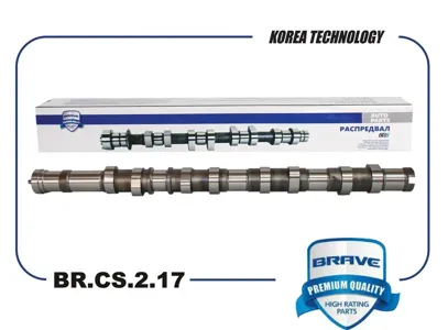 BRAVE BRCS217 Вал распределительный правый