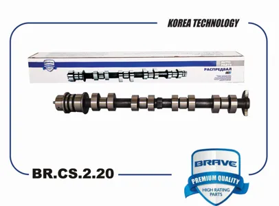 BRAVE BRCS220 Вал распределительный