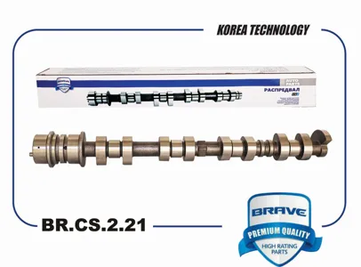 BRAVE BRCS221 Вал распределительный