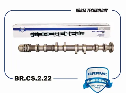 BRAVE BRCS222 Вал распределительный