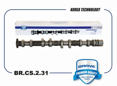BRAVE BRCS231 Вал распределительный 24200-2G000 выпуск Kia Sportage -15 2.0 16V, Hyundai ix35 Tucson -15
