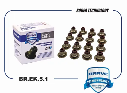 BRAVE BREK51 Колпачек маслосъемный 96840122 Nexia , Aveo , Lacetti , Cruze 16V. КОМПЛ 16шт