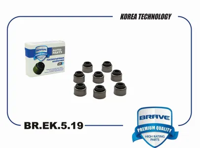 BRAVE BREK519 Колпачек маслосъемный 90913-02112 выпуск Toyota Avensis Auris Corolla RAV-4 КОМПЛ 8шт