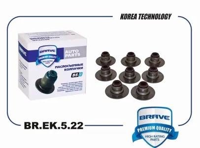 BRAVE BREK522 Колпачек маслосъемный ВАЗ 2101-2123 70- компл. 8шт.