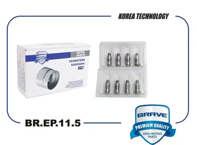 BRAVE BREP115 Гидрокомпенсатор