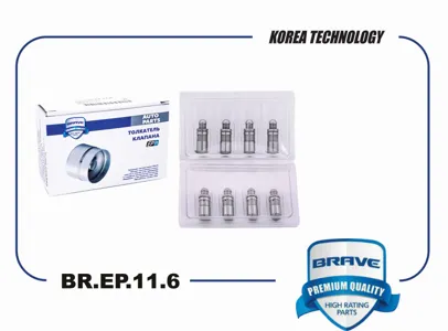 BRAVE BREP116 Гидрокомпенсатор