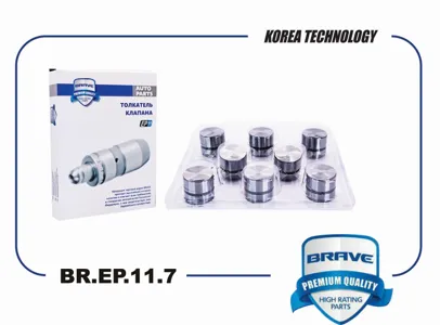 BRAVE BREP117 Гидрокомпенсатор