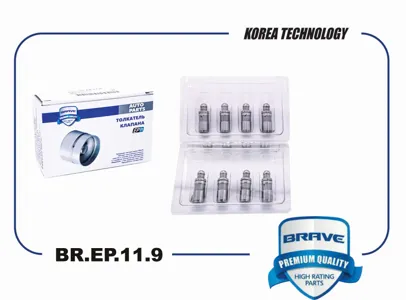 BRAVE BREP119 Гидрокомпенсатор