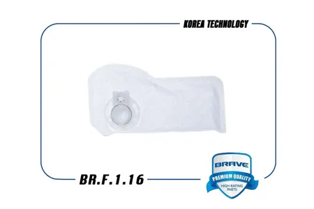 BRAVE BRF116 Насос топливный Lacetti 1,4-1,8 В СБОРЕ