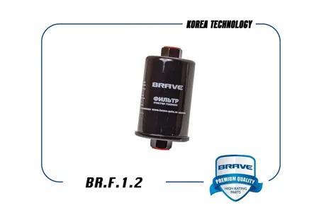 BRAVE BRF12 Фильтр топливный