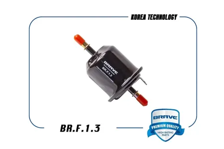 BRAVE BRF13 Фильтр топливный