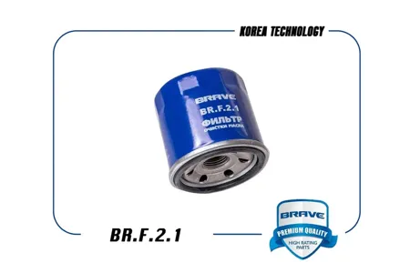 BRAVE BRF21 Фильтр масляный