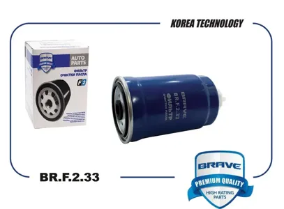 BRAVE BRF233 Фильтр топливный HYUINDAI Accent 05-