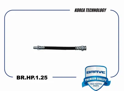 BRAVE BRHP125 Шланг тормозной задн.