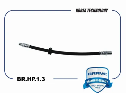 BRAVE BRHP13 Шланг тормозной