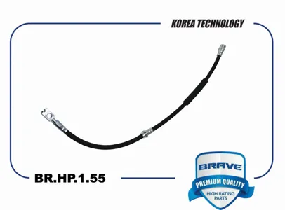 BRAVE BRHP155 Шланг тормозной