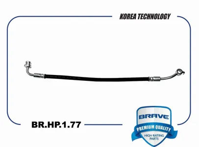 BRAVE BRHP177 Шланг тормозной