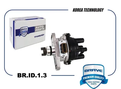 BRAVE BRID13 РАСПРЕДЕЛИТЕЛЬ ЗАЖИГАНИЯ Matiz II 0,8 В СБОРЕ