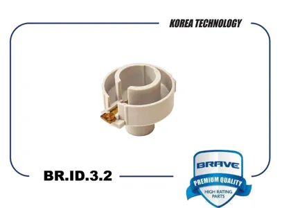 BRAVE BRID32 БЕГУНОК РАСПРЕДЕЛИТЕЛЯ Nexia Espero SOHC