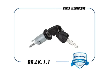 BRAVE BRLK11 Замок зажигания