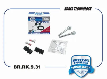 BRAVE BRRK931 Ремкомплект суппорта