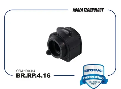 BRAVE BRRP416 Втулка стабилизатора