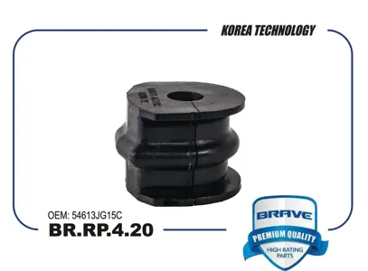 BRAVE BRRP420 Втулка стабилизатора