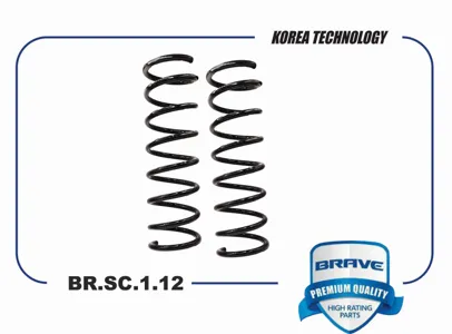 BRAVE BRSC112 Пружина задняя Ford Focus 11-15