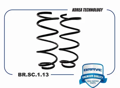 BRAVE BRSC113 Пружина передняя