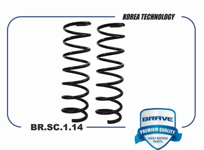 BRAVE BRSC114 Пружина задняя