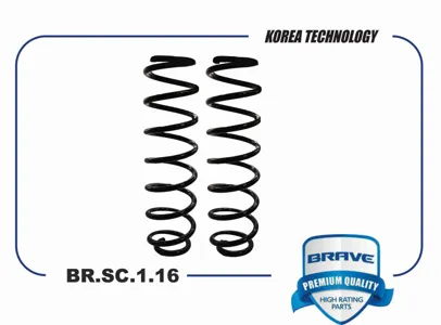 BRAVE BRSC116 Пружина задняя
