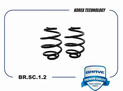 BRAVE BRSC12 Пружина задняя