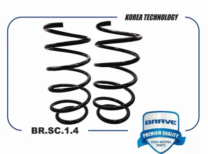 BRAVE BRSC14 Пружина задняя