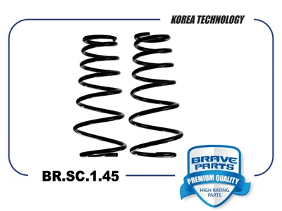 BRAVE BRSC145 Пружина задняя