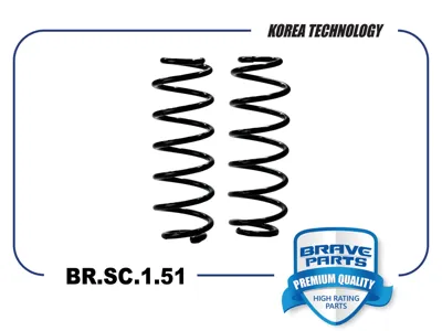 BRAVE BRSC151 Пружина задняя