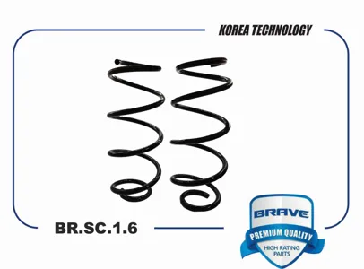 BRAVE BRSC16 Пружина задняя