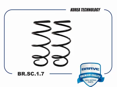 BRAVE BRSC171 Пружина задней подвески
