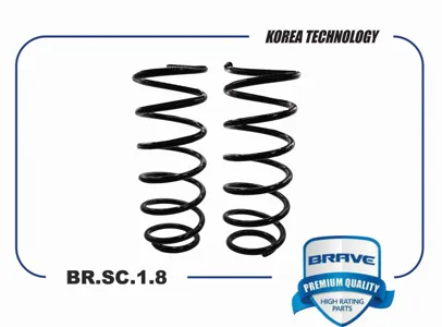 BRAVE BRSC18 Пружина задняя
