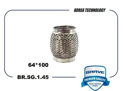 BRAVE BRSG145 Гофра глушителя