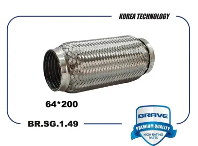 BRAVE BRSG149 Гофра глушителя