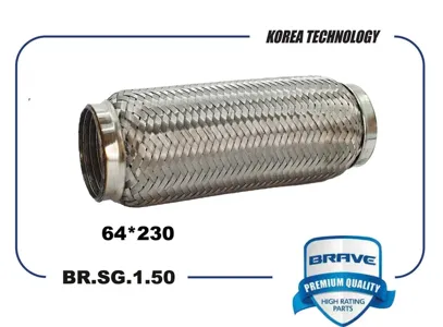 BRAVE BRSG150 Гофра глушителя