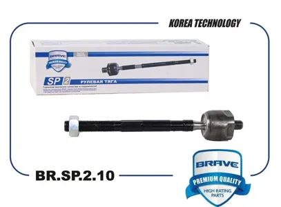 BRAVE BRSP210 Рулевая тяга