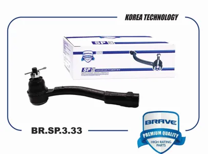 BRAVE BRSP333 Наконечник рулевой левый Hyundai Verna 05>