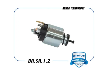 BRAVE BRSR12 Втягивающее реле